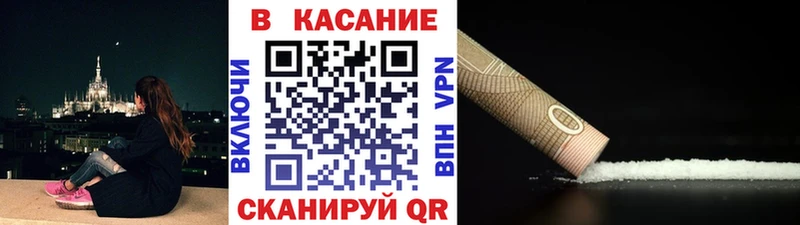Купить закладку Кувшиново Кокаин  Меф  Гашиш  Псилоцибиновые грибы  Каннабис 