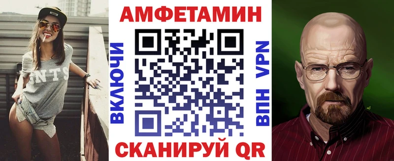 АМФ Розовый наркошоп Кувшиново