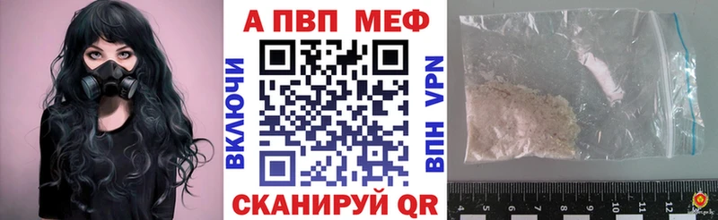 A PVP СК  Кувшиново 