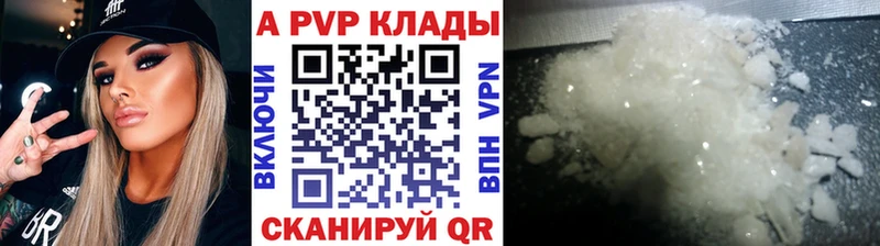 A PVP Crystall Кувшиново