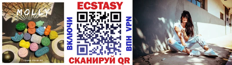 Ecstasy TESLA  Кувшиново 