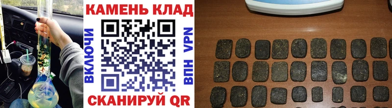 Гашиш убойный  Кувшиново 
