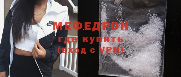 меф Алексеевка