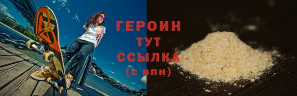 скорость Покачи