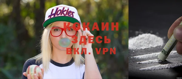 кокаин премиум Алзамай