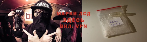 меф Алексеевка
