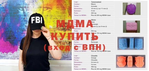 меф Алексеевка