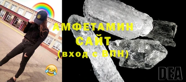 меф VHQ Покровск
