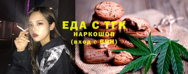 меф Алексеевка