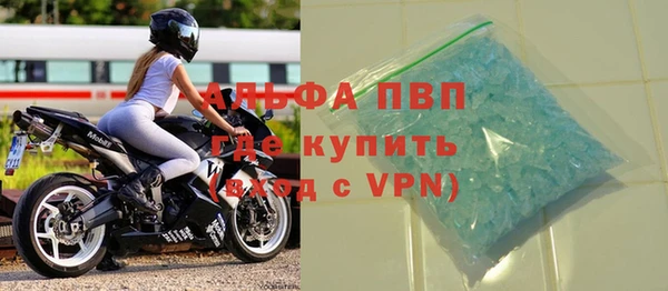 apvp Покров