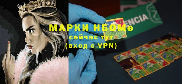 кокаин премиум Алзамай