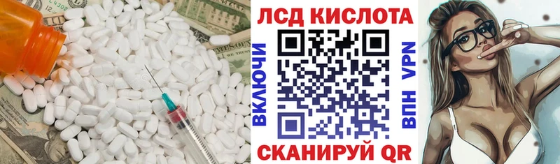 ссылка на мегу онион  Кувшиново  LSD-25 экстази ecstasy 