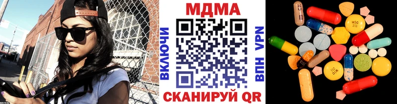 это клад  Кувшиново  МДМА Molly  магазин продажи   блэк спрут вход 
