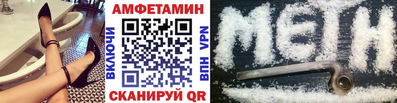 ОМГ ОМГ рабочий сайт  Кувшиново  Метамфетамин мет 