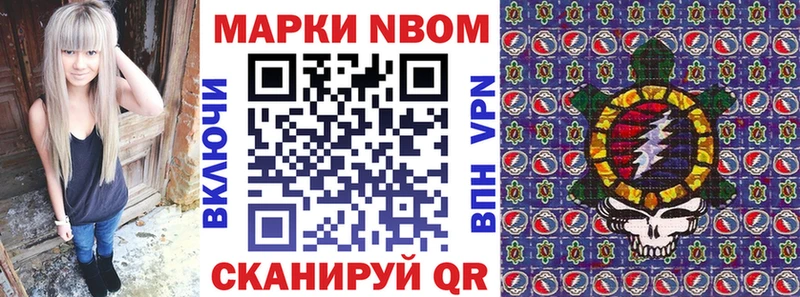 дарк нет наркотические препараты  Кувшиново  Марки N-bome 1,8мг 